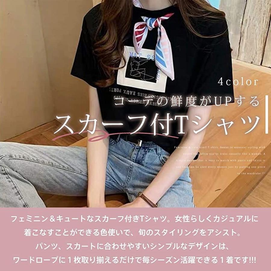 スカーフ付きtシャツ スカーフtシャツ 半袖 半袖tシャツ Tシャツレディース Tシャツ春 薄手 トップス カットソー ブルー L 2b68ypg4yx セブンリーフ 通販 Yahoo ショッピング