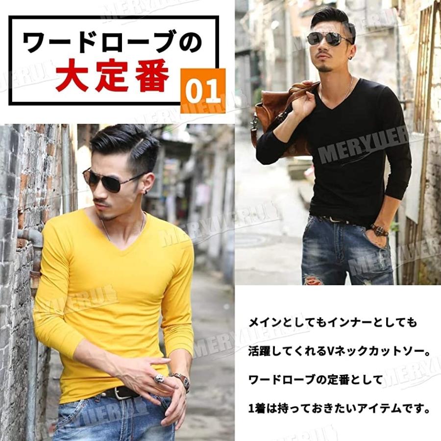 メリュエル 8カラー Vネック フィット 長袖 シンプル Tシャツ ワイルド 韓国ファッション メンズ スカイブルー M 2b69qwh5l5 セブンリーフ 通販 Yahoo ショッピング