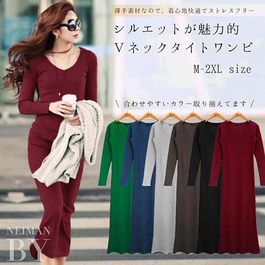 きれいめ タイトワンピース Vネック ミモレ 丈 無地 ニット リブ ニットワンピース 長袖 緑 C162 Grl グリーン L 2b69v5ffg1 セブンリーフ 通販 Yahoo ショッピング