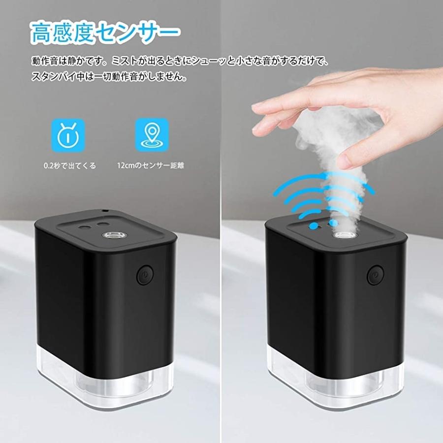 信頼 アルコールディスペンサー 自動 自動ディスペンサー 45ml Usb充電式 霧吹き ボトル 噴霧器 学校 病院 Mdm Black Neotextreview Com