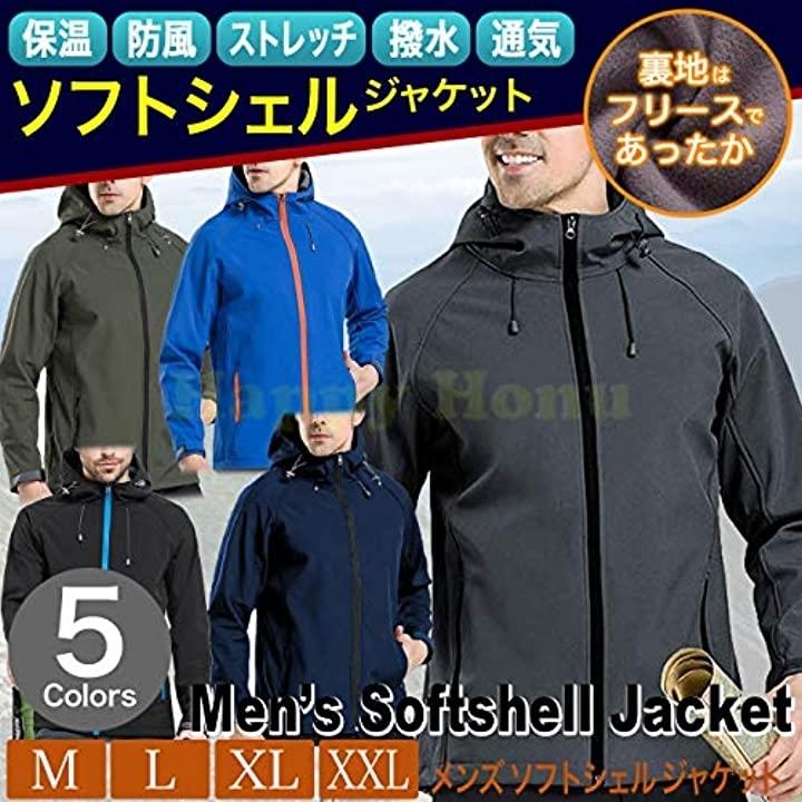 山登り ウェア マウンテン ジャケット パーカー ソフトシェル 登山 防寒 防水 ストレッチ メンズ グレー 03 Xl 2b6fd6fy41 セブンリーフ 通販 Yahoo ショッピング
