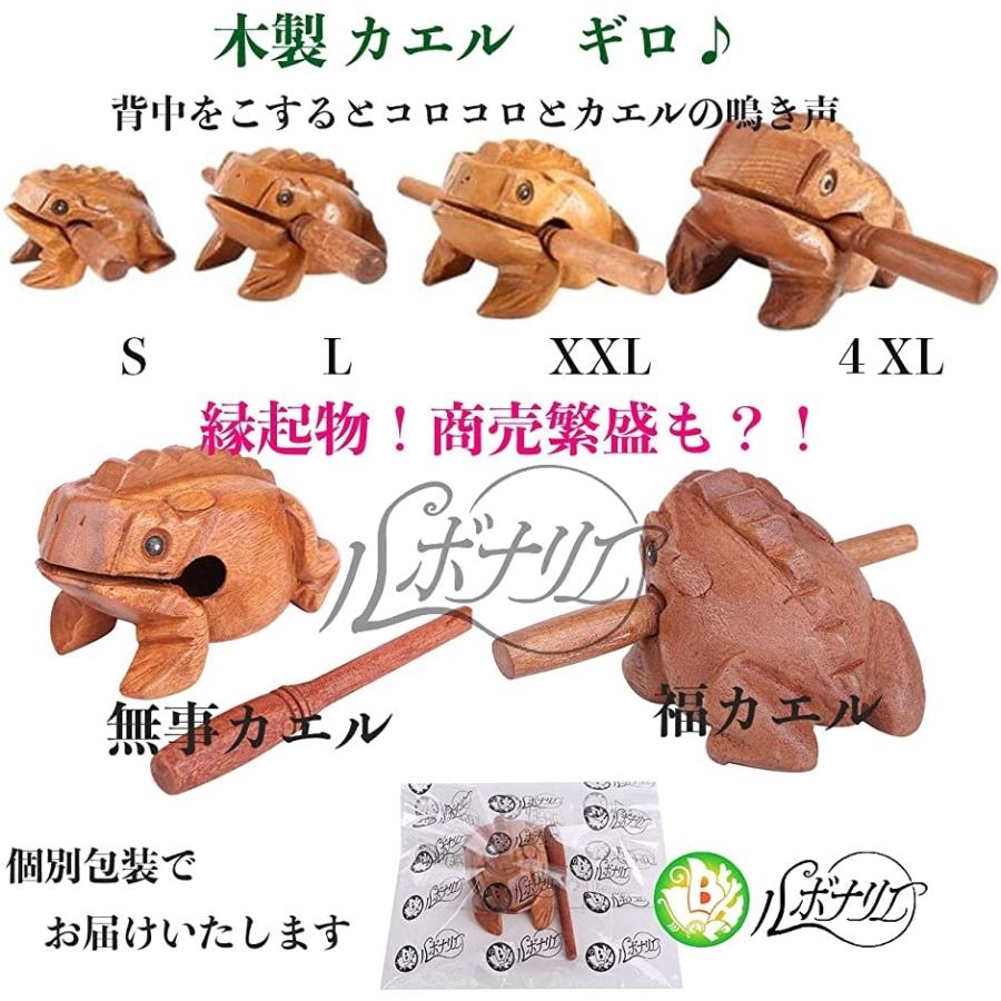 木製 カエル ミニ ギロ ドラム パーカッション 打 楽器 かえる 鳴き声 縁起物 タイ アジア モーコック 4xl 4xl 2b6flnlc46 セブンリーフ 通販 Yahoo ショッピング