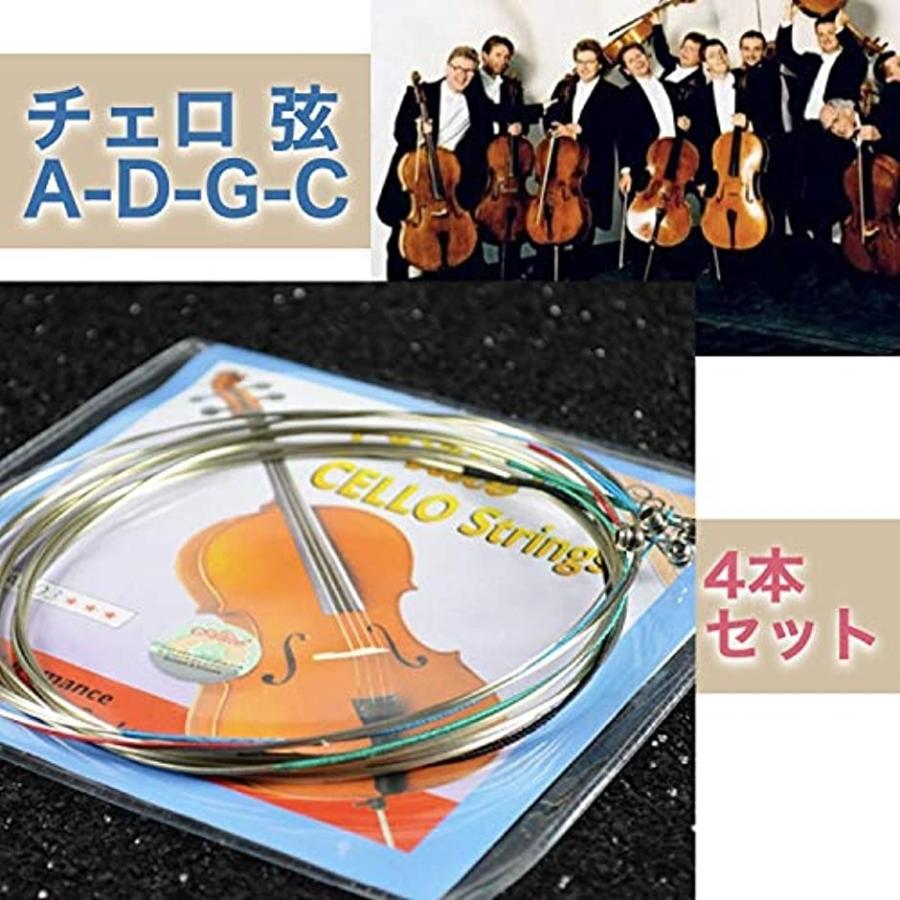 値下げ チェロ弦 ピラストロ パーペチュアル | www.arcadistribution.com