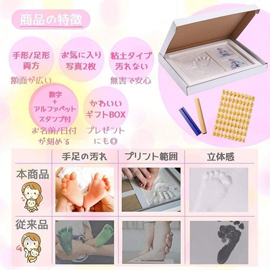 Seven S Home 赤ちゃん 汚れない 手形 足形 粘土 置き掛け兼用 フォトフレーム ベビーフレーム