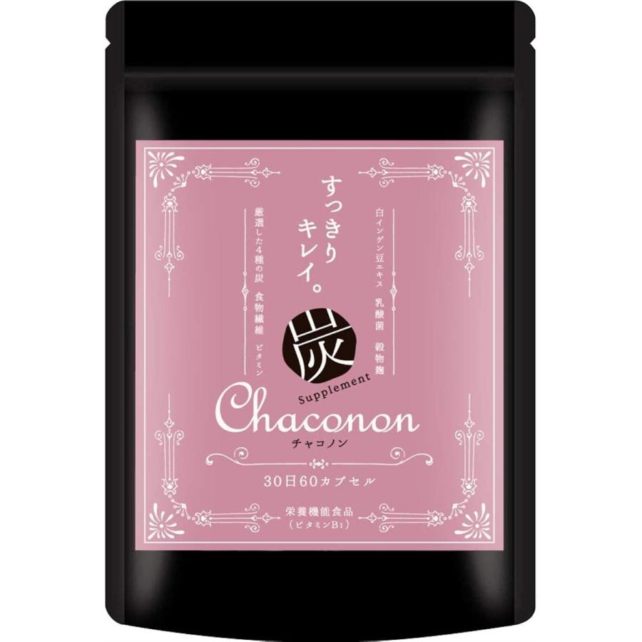 薬剤師監修 チャコノン Chaconon 炭 サプリ ダイエット 乳酸菌 3000億 純炭 チャコール サプリメント 栄養機能食品 ビタミン 2b6hrhfkkt セブンリーフ 通販 Yahoo ショッピング