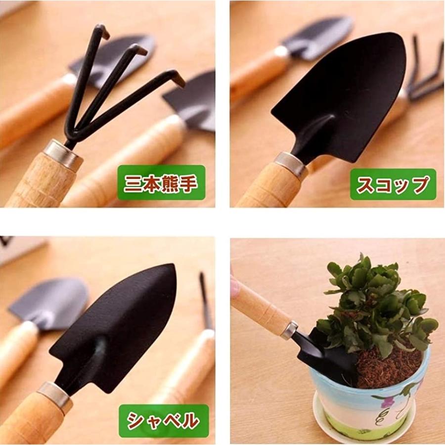 オンライン限定商品 ミニ ガーデニングツール 園芸 木製ハンドル 軽量 スコップ シャベル 熊手 3点セット Discoversvg Com