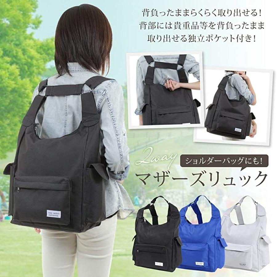 高品質の激安 マザーズバッグ シーエムワイセレクト リュック Mdm 3 ホワイト レディース マザーズバッグ Www Sustentec Com Br