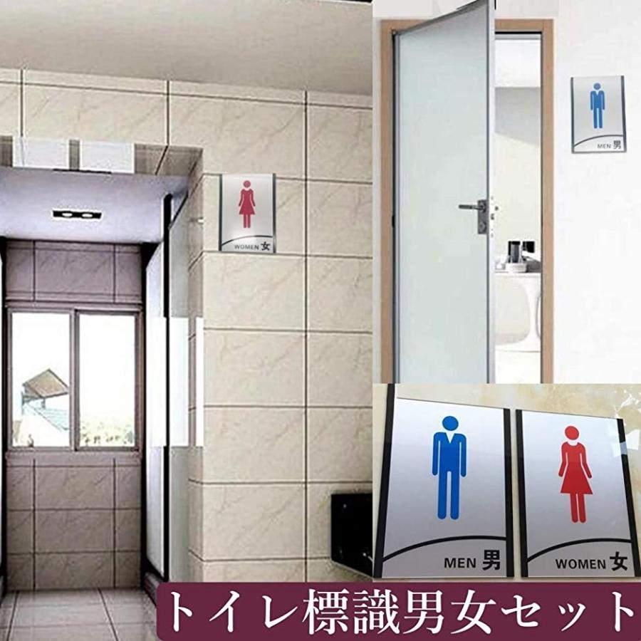 トイレ サインプレート トイレマーク 標識 表示 看板 案内 お手洗い 男 女 セット Silver 2b6ik03hty セブンリーフ 通販 Yahoo ショッピング