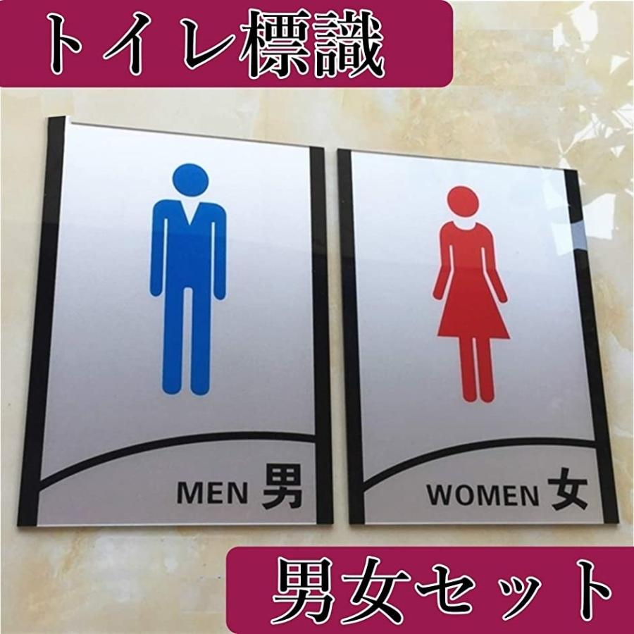 トイレ サインプレート トイレマーク 標識 表示 看板 案内 お手洗い 男 女 セット Silver 2b6ik03hty セブンリーフ 通販 Yahoo ショッピング