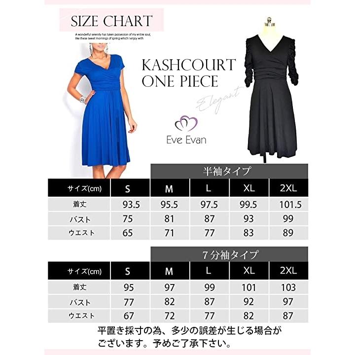 ストレッチ カシュクール ワンピース 無地 半袖 ジャージー ドレス レディース ブルー 半袖 ロイヤルブルー L 2b6iqgyfhr セブンリーフ 通販 Yahoo ショッピング