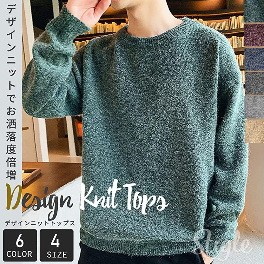 セーター シンプル デザイン ラウンドネック ゆったり 韓国 秋冬 メンズ冬服おしゃれ メンズ秋服 メンズファッション グレー L 2b6khr38ts セブンリーフ 通販 Yahoo ショッピング