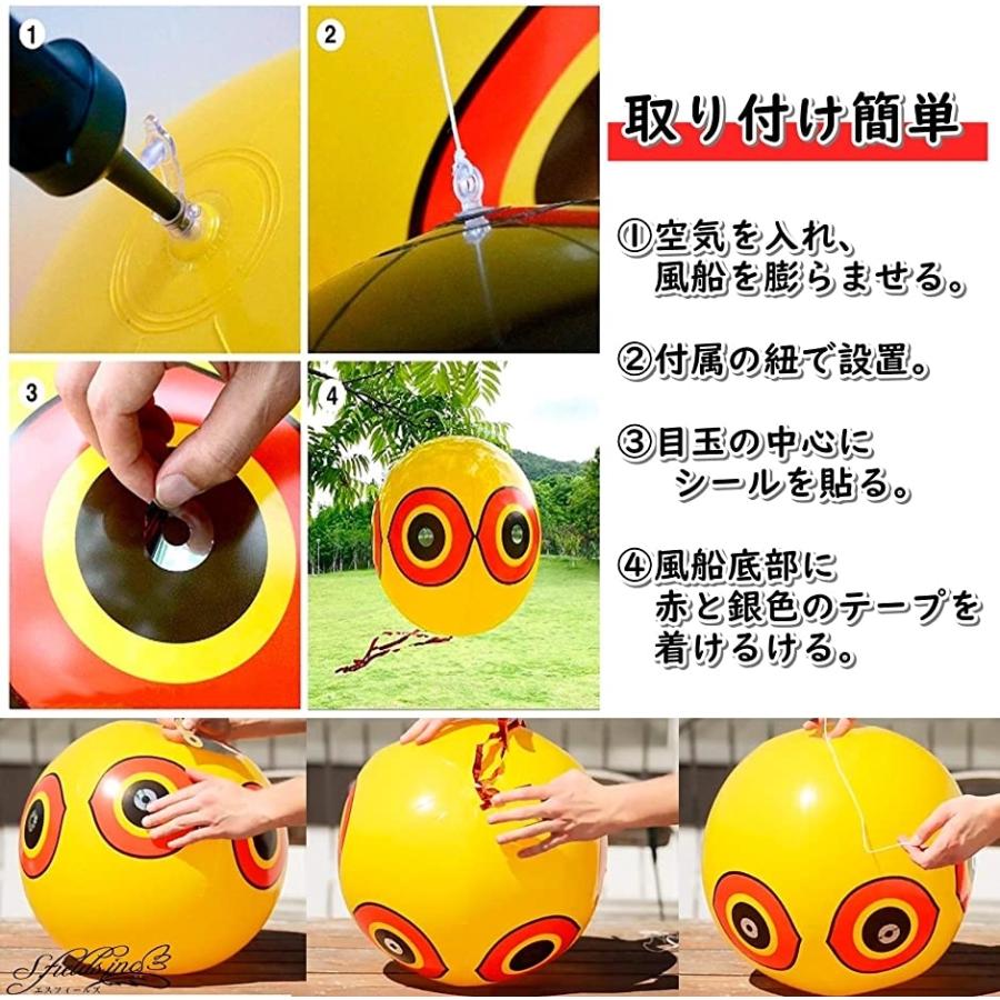 目玉風船 鳥よけ カラスよけ 紐 テープ付 びっくり 防鳥 農作物被害 40p 3色3個セット 2b6lljy8ij セブンリーフ 通販 Yahoo ショッピング