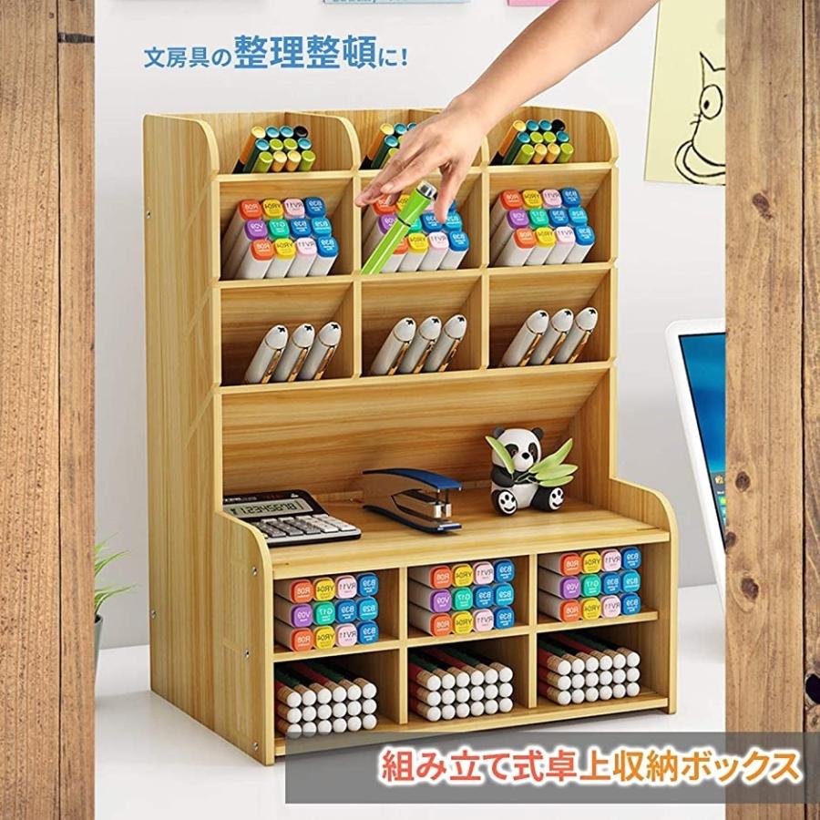 新品 木製 卓上 デスク 収納ラック 組立式 ペン立て 文房具 通販 卓上 収納 ラック ライトベージュ 整理整頓 木製 ペンたて 学習道具 化粧品