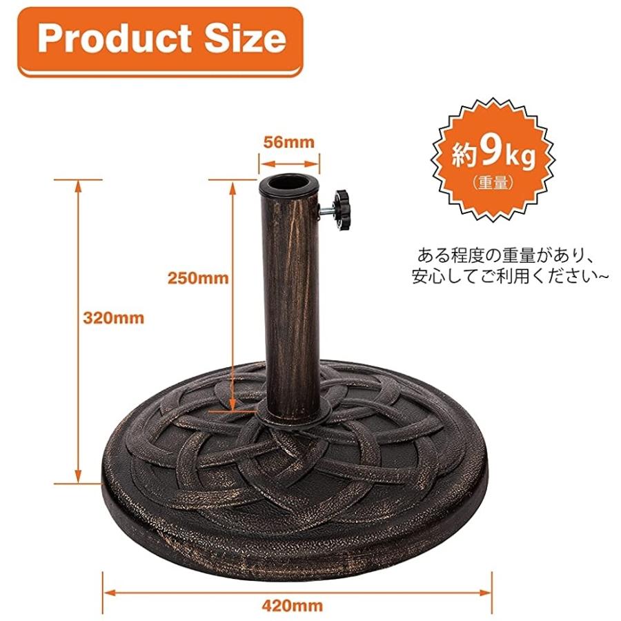 パラソルベース パラソルスタンド ガーデンパラソルスタンド 樹脂製 F4xh3mm Mdm チープ ブラウン 9kg