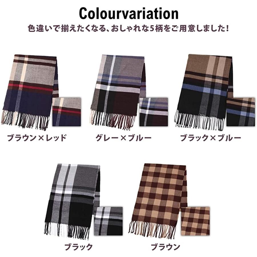 マフラー 柔らかい 肌触り チェック柄 秋 冬 メンズ スカーフ ストール フリンジ付き Mdm レッドブラウン 長さ160cmx幅31cm 2b6qc68d セブンリーフ 通販 Yahoo ショッピング