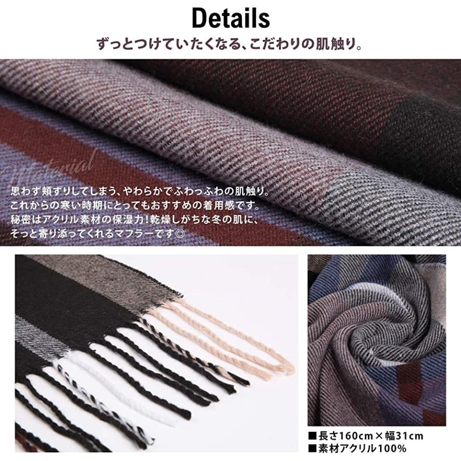 マフラー 柔らかい 肌触り チェック柄 秋 冬 メンズ スカーフ ストール フリンジ付き Mdm レッドブラウン 長さ160cmx幅31cm 2b6qc68d セブンリーフ 通販 Yahoo ショッピング