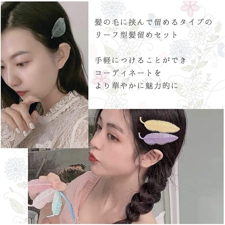 髪留め パッチン留め セット ヘアピン 前髪 キレイめ フォーマル リーフ 葉っぱ A 2b6sxpkcg2 セブンリーフ 通販 Yahoo ショッピング