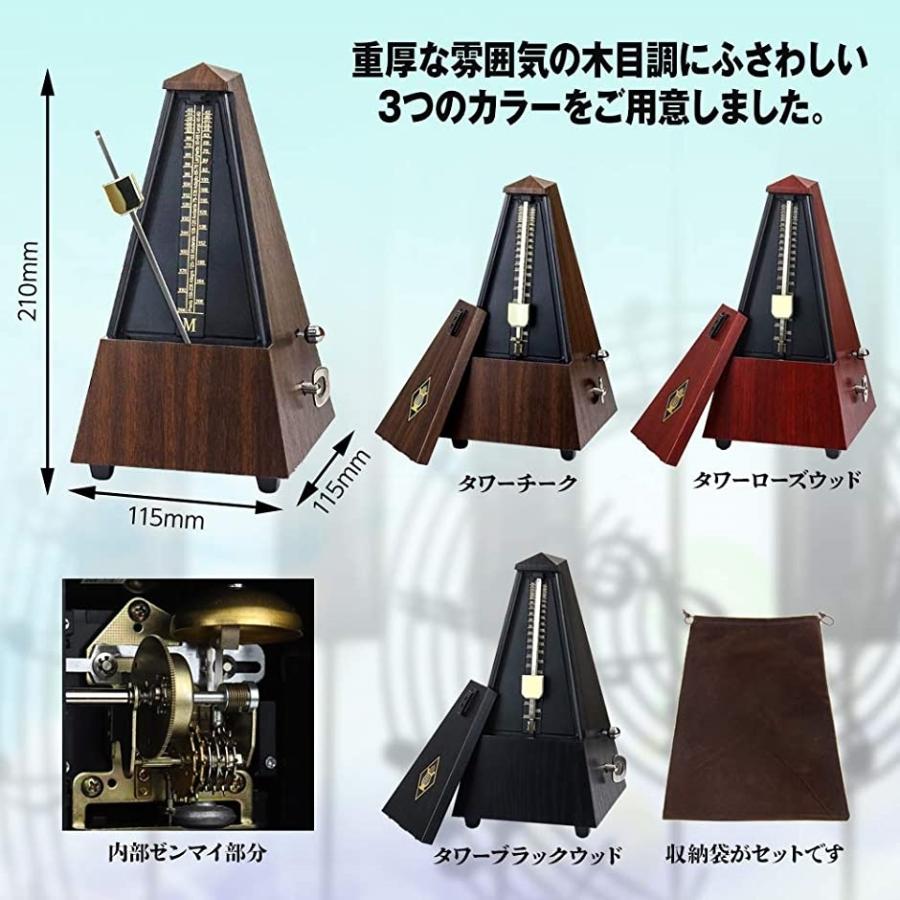 メトロノーム 振り子 木製 機械式 収納袋付き 3color タワーローズウッド 2b6t8tw42y セブンリーフ 通販 Yahoo ショッピング
