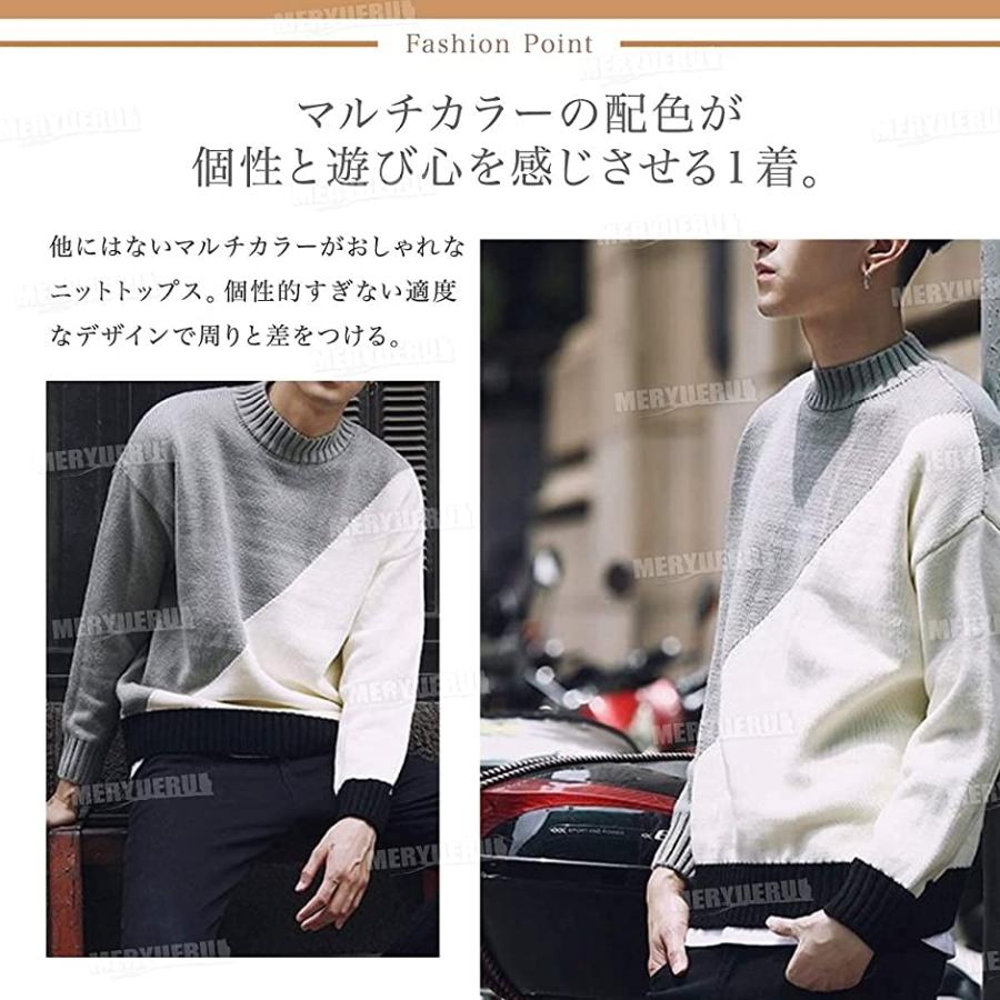 メリュエル 4カラー ラウンドネックセーター ニット トップス 長袖 シンプル メンズ カーキ S 2b6uh2f10d セブンリーフ 通販 Yahoo ショッピング