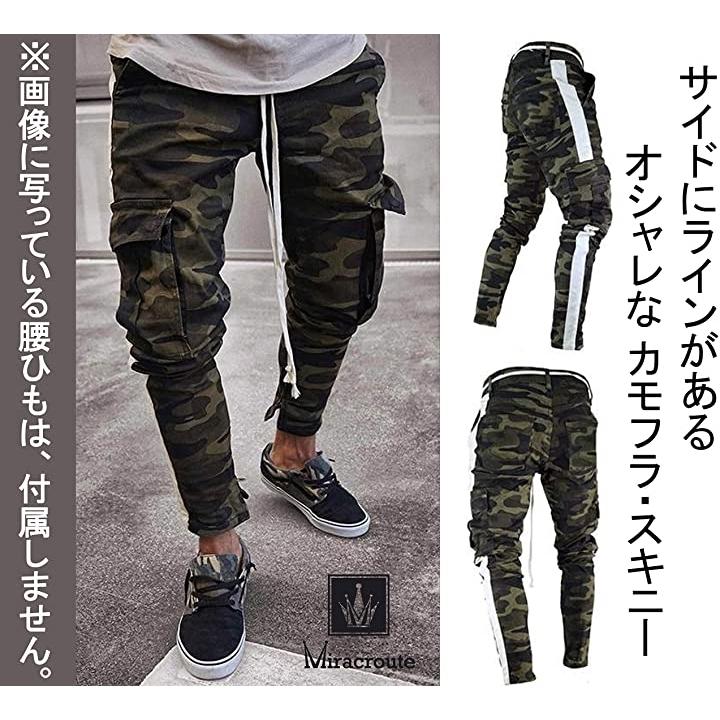 ホワイトライン 迷彩柄 スキニー ジョガー パンツ ウッドランド カモフラージュ メンズ ズボン スリム ストレッチ グリーン L 2b6v599q98 セブンリーフ 通販 Yahoo ショッピング