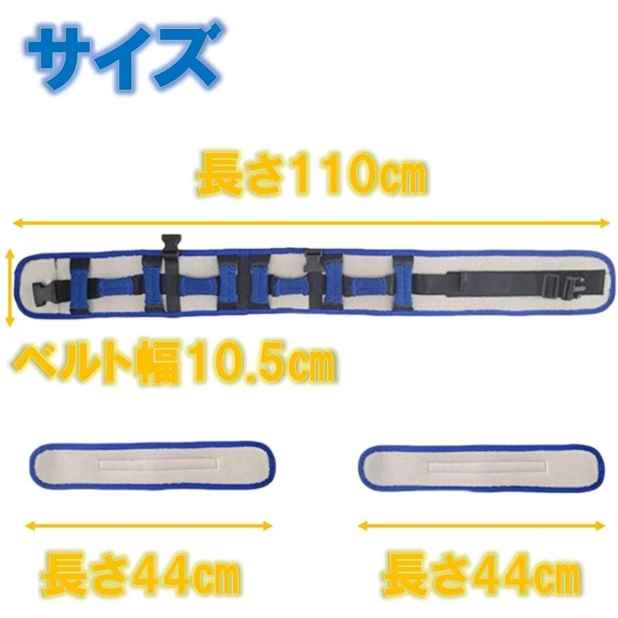 1734円 休み 介助ベルト 股ベルト付 介護 移動 補助 転倒防止 リハビリ 車いす 歩行
