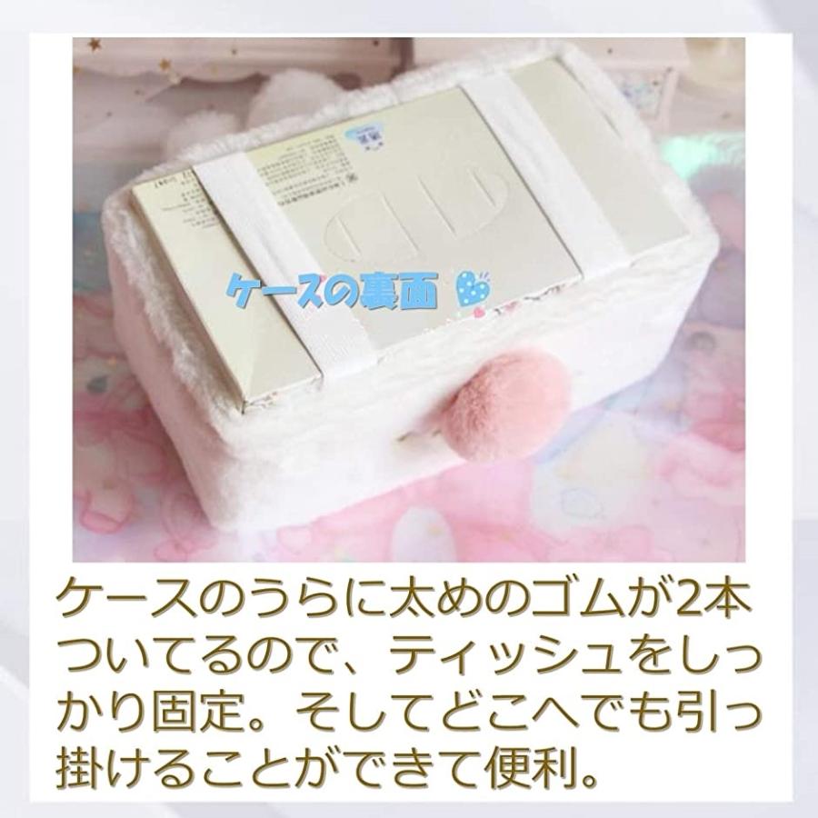 Seal限定商品 うさぎ ウサミミ ティッシュ ケース ボックス ふわふわ かわいい テッシュ カバー ぬいぐるみ ティッシュケース キャラクター 白 Cisama Sc Gov Br