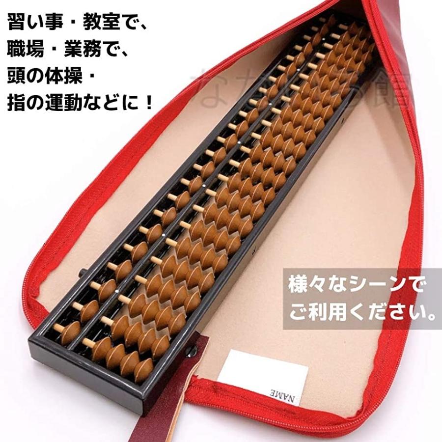 定番の中古商品 ワンタッチ そろばん 算盤 23桁 4珠 スタンダード ソロバン 小学生 算数 学習 暗算 本体 専用ケース ワインレッド Aynaelda Com