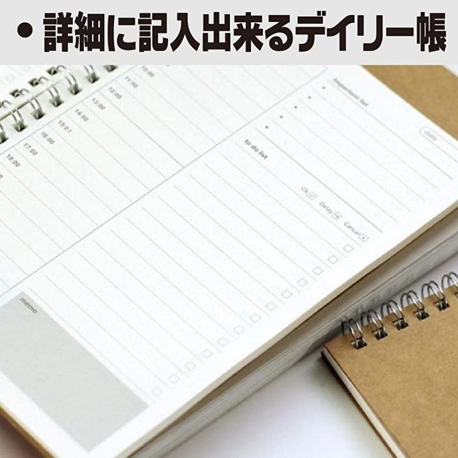 Todoリスト ノート スケジュール帳 デイリー タイムテーブル表 時間管理 進捗管理 無地表紙 2冊セット 最高級