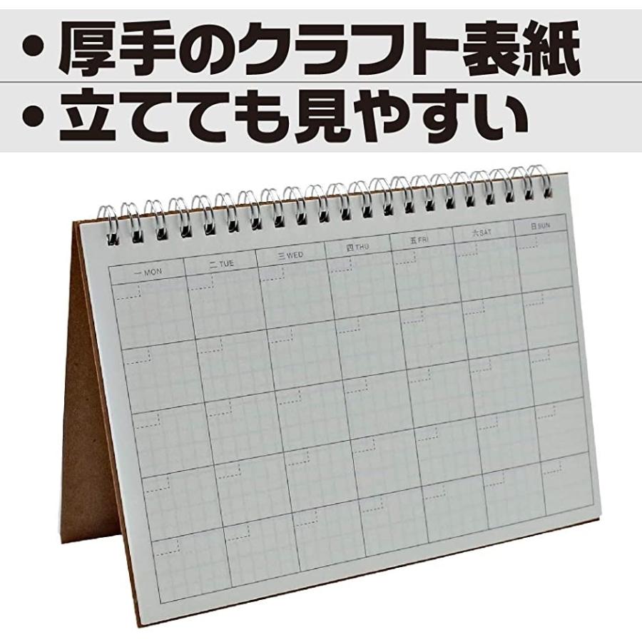 スケジュール 時間 管理 ノート Todoリスト 予定帳 2冊セット デイリー マンスリー 2b6wjdrtnq セブンリーフ 通販 Yahoo ショッピング