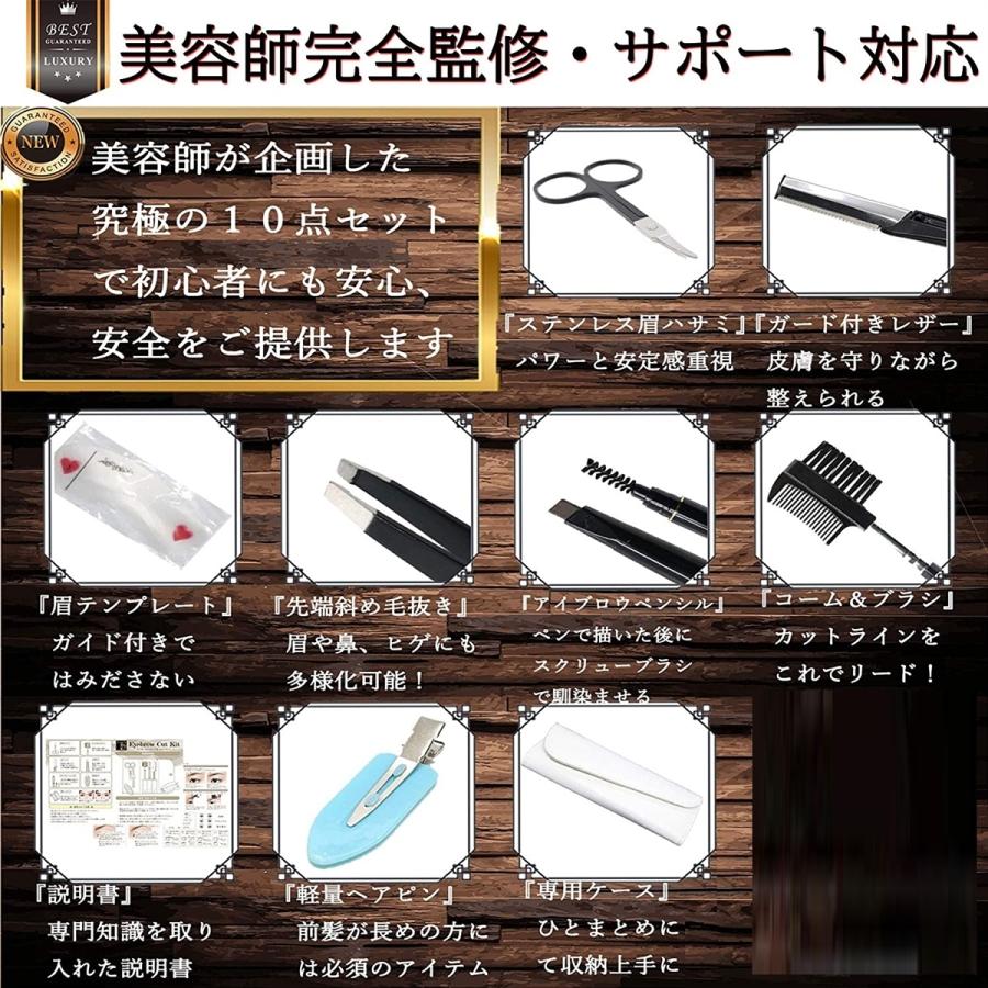 ベテラン美容師監修 サポート 眉毛 メンズ レディース 眉毛カット 眉毛はさみ 毛抜き セット 薄眉 Mdm ホワイト 2b6wrfdfpj セブンリーフ 通販 Yahoo ショッピング