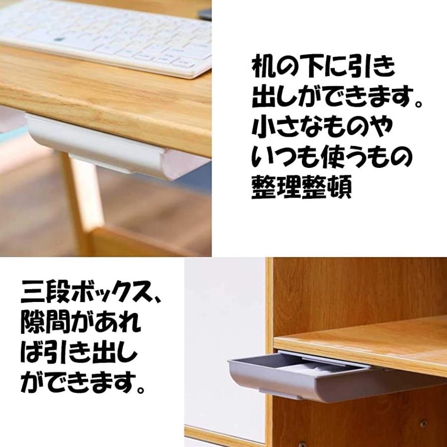 市場 収納ボックス デスク下 収納 テーブル下 トレー Diy スライド 机の下 引き出し収納ケース 引き出し 机下 取付 トレイ 後付け
