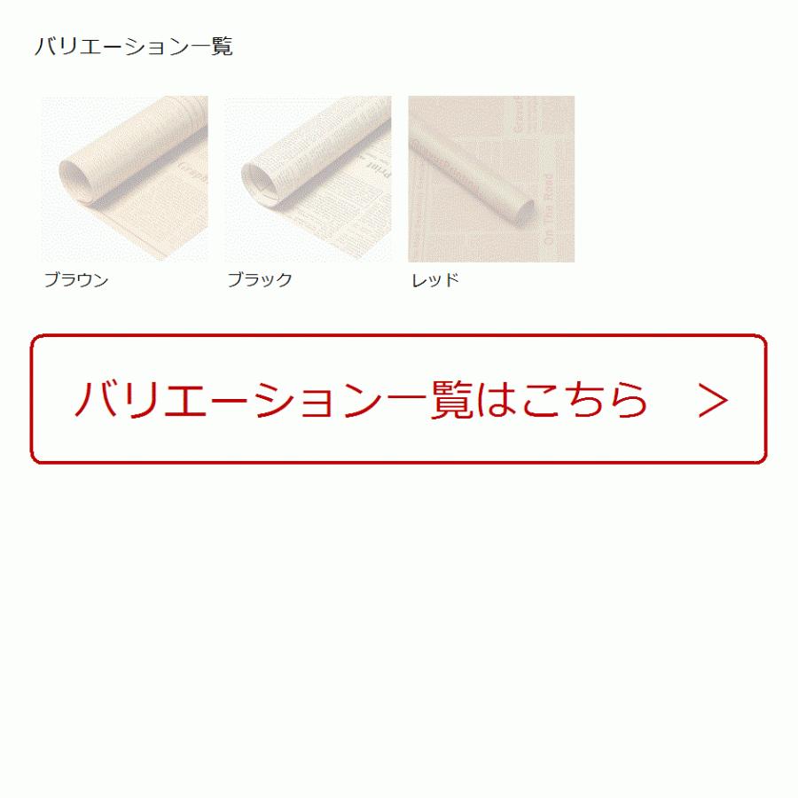 ラッピングペーパー 包装紙 英字新聞紙風プリント クラフト紙 背景紙 ブラウン 2b6xpptu4y セブンリーフ 通販 Yahoo ショッピング