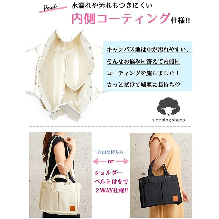スリーピングシープ 小ぶりで可愛い 機能 キャンバス トートバッグ 内防水 仕切りあり 2way ショルダーベルト付き アイボリー 2b6y064ckn セブンリーフ 通販 Yahoo ショッピング