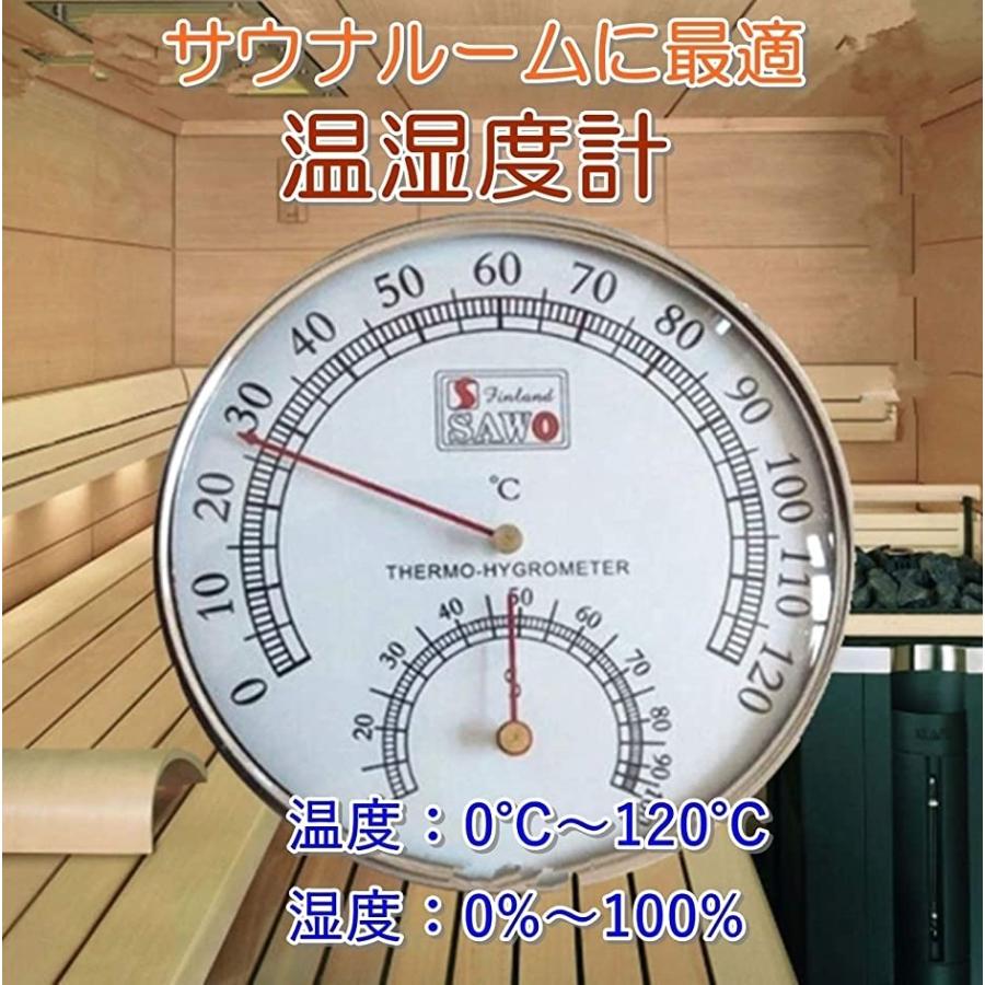 温湿度計 アナログ 自立式 温度計 サウナ レトロ 壁掛け 2個セット 2b6ypnvjfx セブンリーフ 通販 Yahoo ショッピング