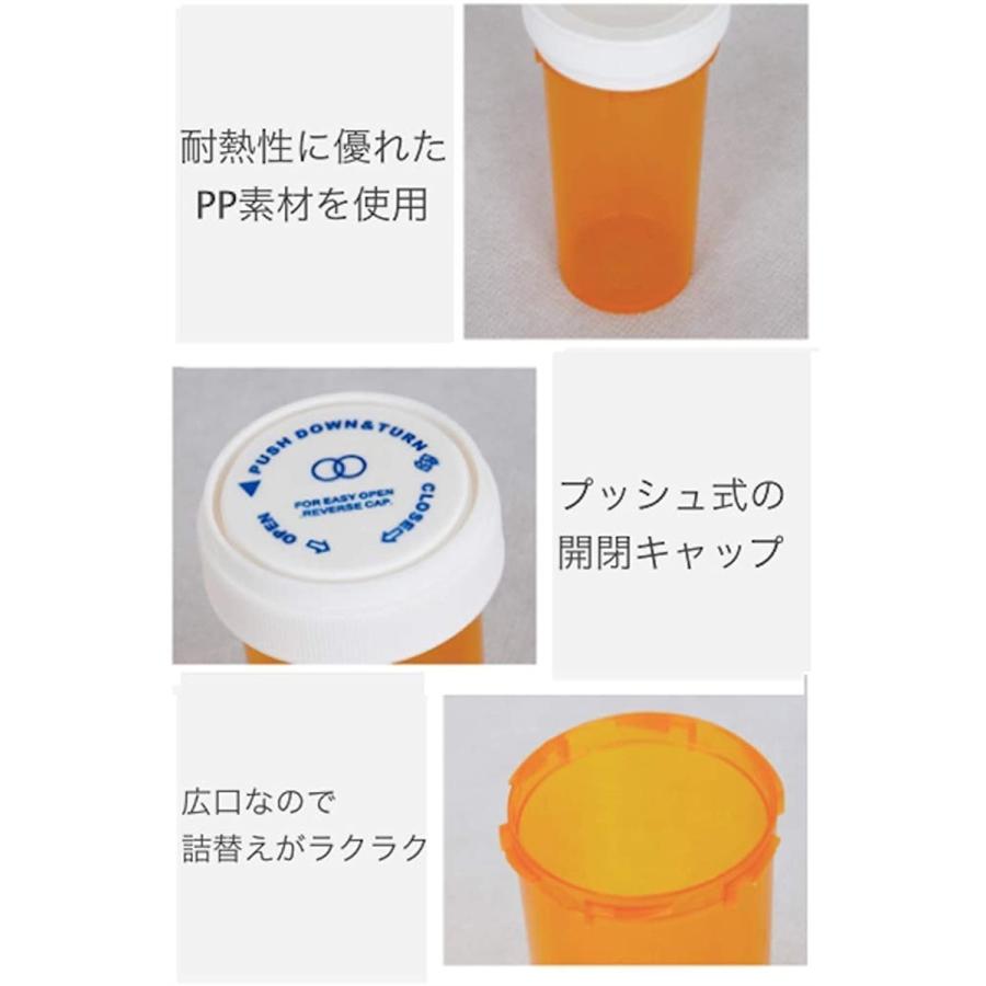 ピルケース 薬ケース 海外ドラマ 映画 オレンジ色 プラスチックケース 小物入れ プッシュ式 Swt0017 50ml 80ml 2b6ys3h61s セブンリーフ 通販 Yahoo ショッピング