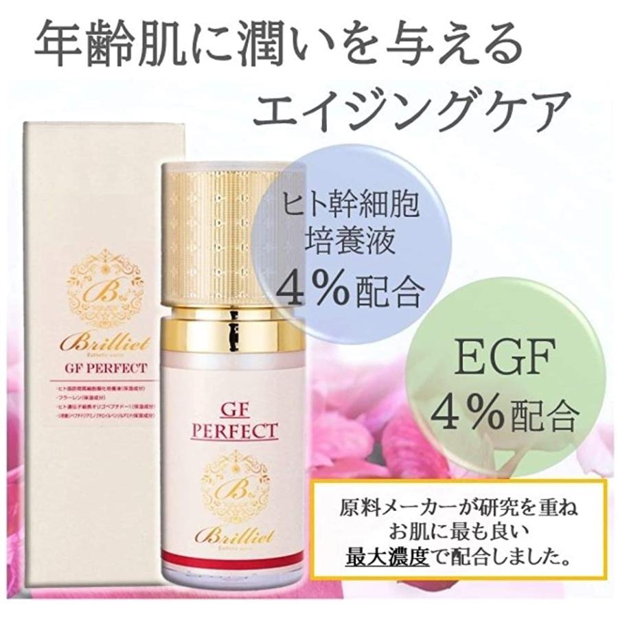 日本公式サイト ヒト幹細胞 超保湿 パーフェクトキット 美容液