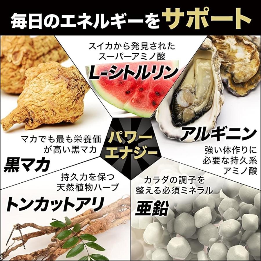Vitalimit バイタリミット エナジー 覚醒 燃焼 カフェイン 175mg マカ シトルリン アルギニン 亜鉛 エナジーサプリ 2b0fpkxp セブンリーフ 通販 Yahoo ショッピング