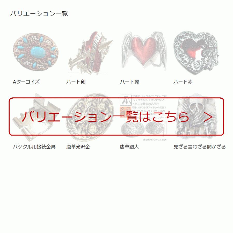 ベルト バックル とっても かっこいい シリーズ ジーンズ オリジナル Original 交換 見ざる言わざる聞かざる 2b32hxvc セブンリーフ 通販 Yahoo ショッピング