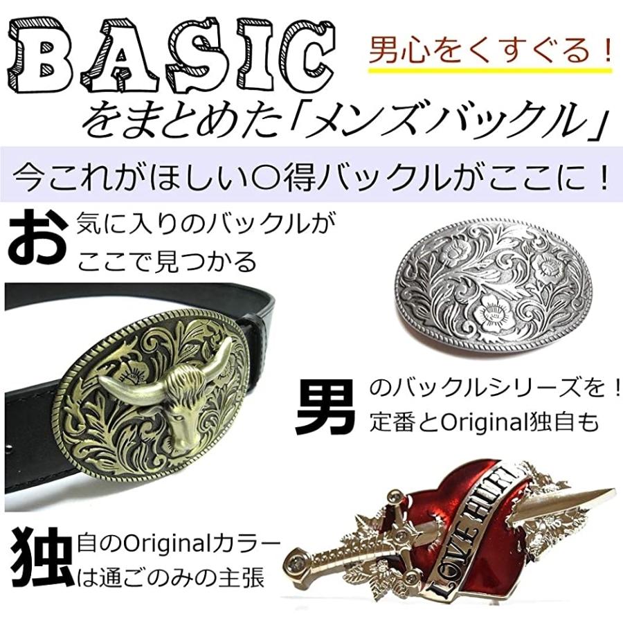 ベルト バックル とっても かっこいい シリーズ ジーンズ オリジナル Original 交換 見ざる言わざる聞かざる 2b32hxvc セブンリーフ 通販 Yahoo ショッピング