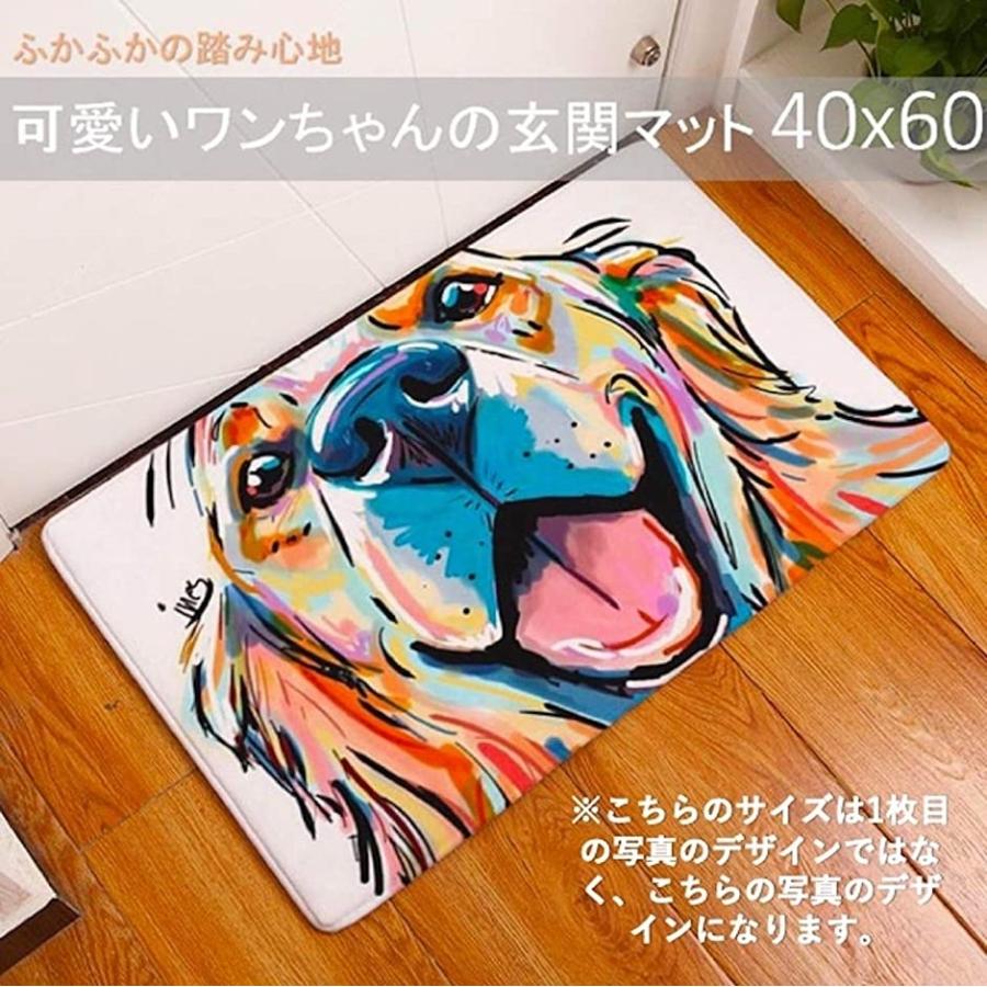 玄関マット かわいい 犬 アニマル おしゃれ ラグ ドア 北欧 お風呂 洗面所 トイレ 浴室 台所 屋内 室内 ゴールデン レトリバー 2bxwgcn3 セブンリーフ 通販 Yahoo ショッピング