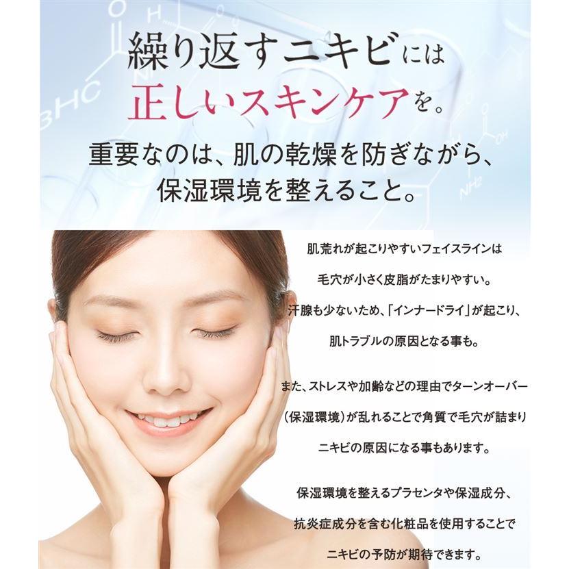 ニキビケア リアルビューティーケア メルライン ニキビ にきび 無添加 薬用 ジェル 大人ニキビ 顔 あごニキビケア メルライン 2b84lowsk9 セブンリーフ 通販 Yahoo ショッピング
