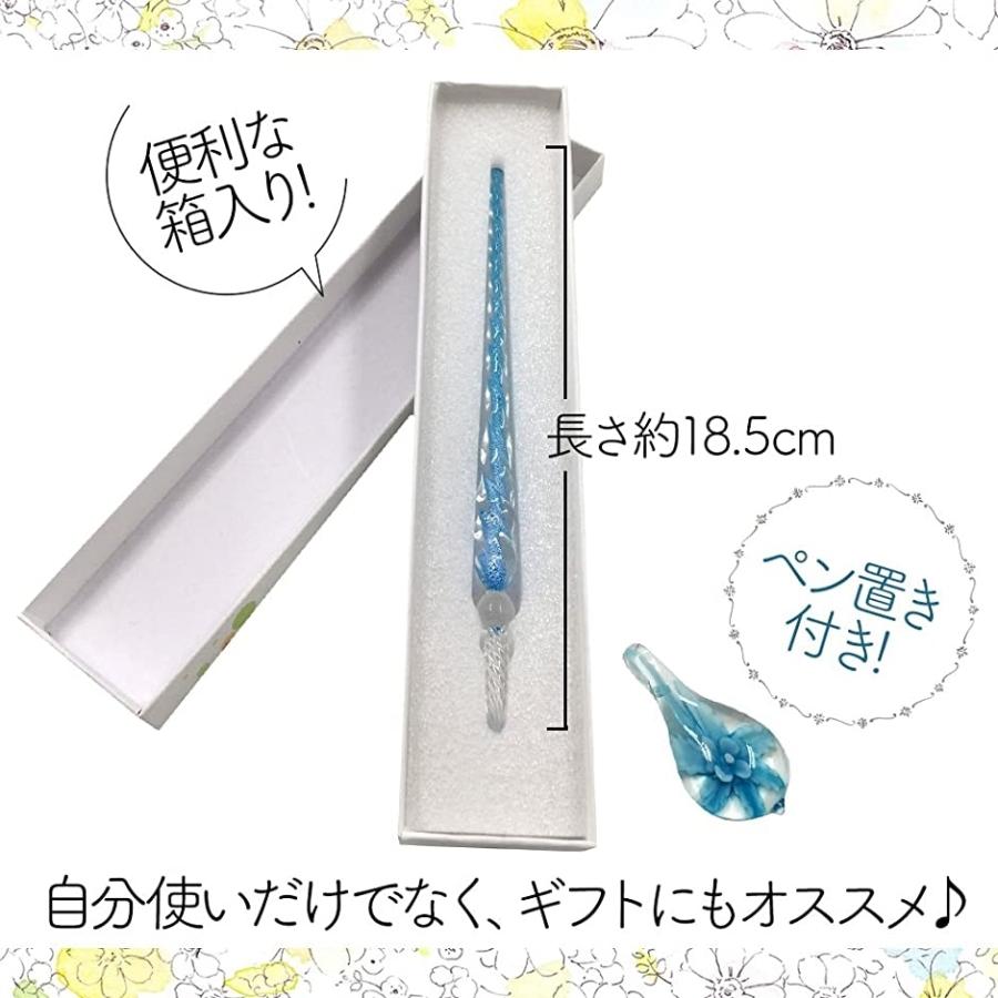 ガラスペン ペン置き セット 透明 Gペン 万年筆 インク ペン先 ライトブルー 2b84r10gtq セブンリーフ 通販 Yahoo ショッピング