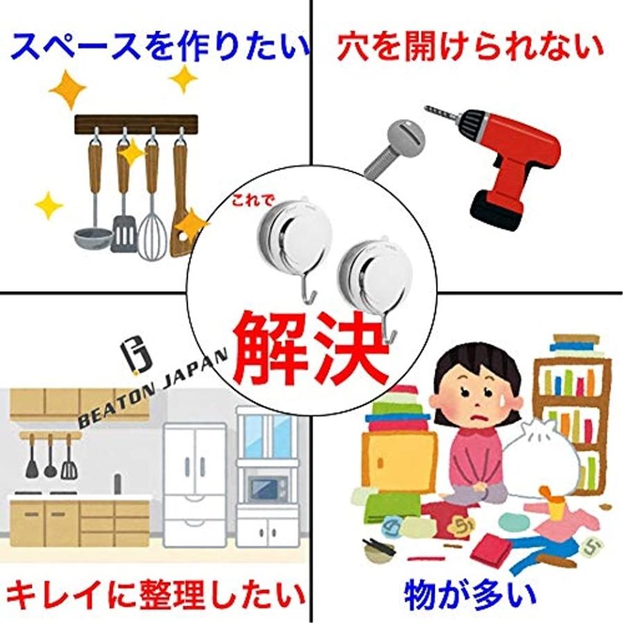 フック 吸盤 強力 吸盤フック 5kg制限荷重 お風呂 浴室 キッチン タイル 天井 接着力 フライパン 繰り返し使用可能 2個セット 2b85wq553o セブンリーフ 通販 Yahoo ショッピング