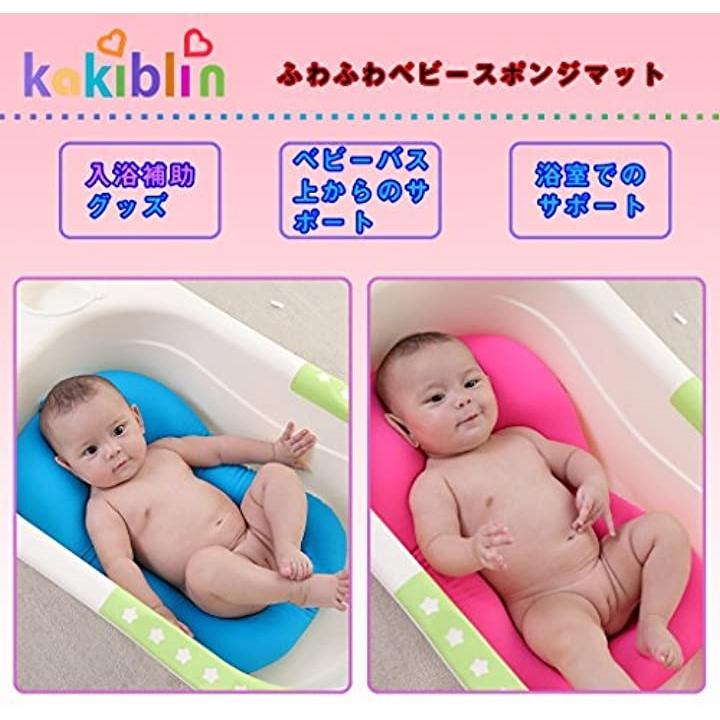 ひんやりしない お風呂 マット バスチェア ベビー用品 赤ちゃんバスマット 新生児 シャワー スポンジマット 保護 安心 沐浴 赤 2b86l0is5c セブンリーフ 通販 Yahoo ショッピング