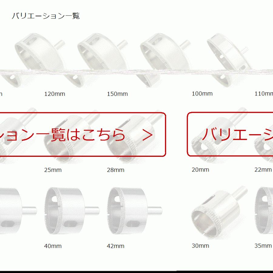 ホールソー ガラス タイル 用 サイズ 6〜150mm ガラス穴開け ビット ホルソー(50mm, 50mm) :2B88IGW49C:セブンリーフ - 通販 - Yahoo!ショッピング ホールソー ガラス タイル 用 サイズ 6〜150mm ガラス穴開け ビット ホルソー(50mm, 50mm) :2B88IGW49C:セブンリーフ - 通販 - Yahoo!ショッピング