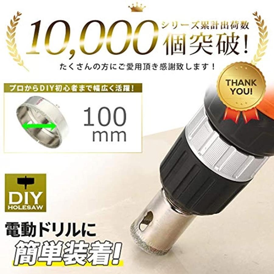 ホールソー ガラス タイル 用 サイズ 6 150mm ガラス穴開け 工具 ホルソー 100mm 100mm 2biscpqr セブンリーフ 通販 Yahoo ショッピング