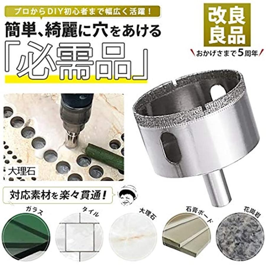 ホールソー ガラス タイル 用 サイズ 6 150mm ガラス穴開け 工具 ホルソー 100mm 100mm 2biscpqr セブンリーフ 通販 Yahoo ショッピング