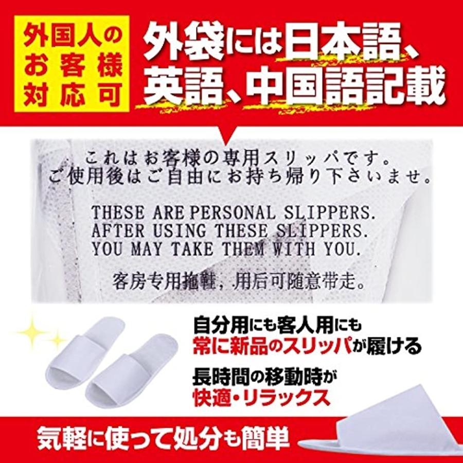 新素材新作 マッサージ リラクゼーション Rozzerman 不織布スリッパ 5足 50足 セット 不織布スリッパ 5足 50足 セット 外装文字入 白 Www Threeriversofs Com