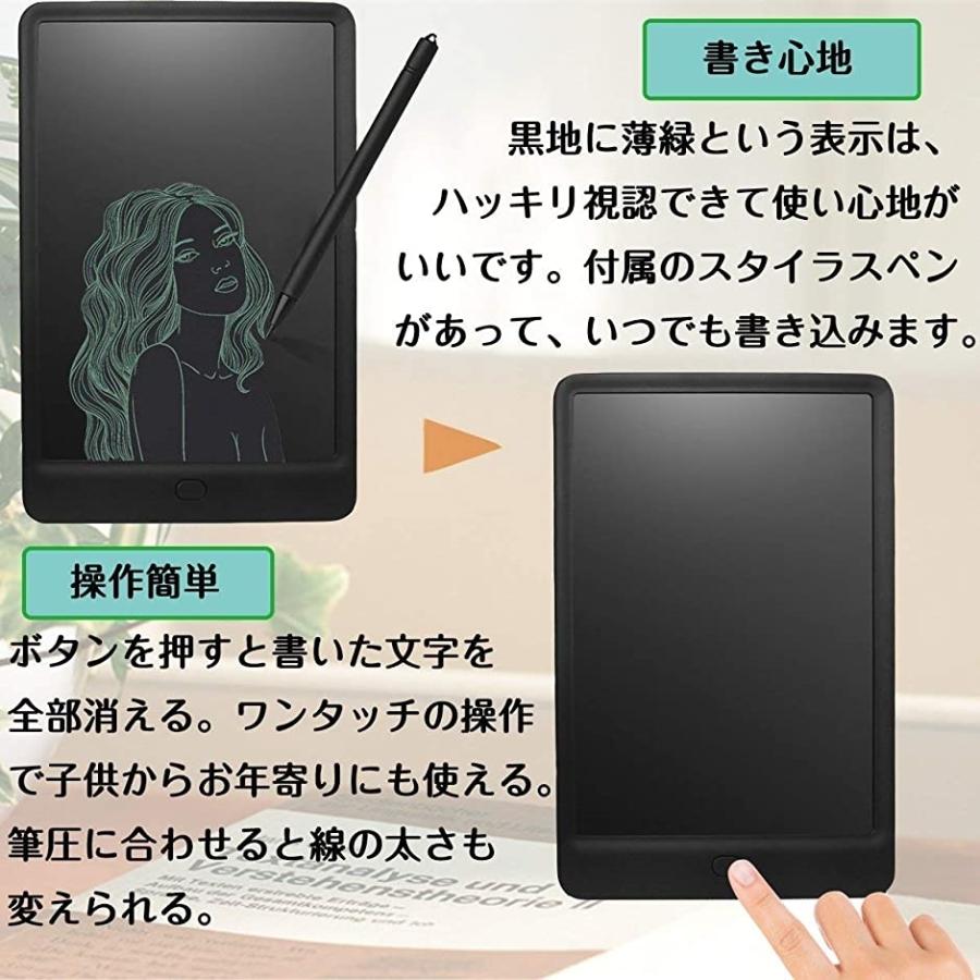 ロック機能つき電子メモ 10インチ 書いて消せるボード 電子メモパッド デジタルメモ帳 黒10インチ 2bpr5y セブンリーフ 通販 Yahoo ショッピング
