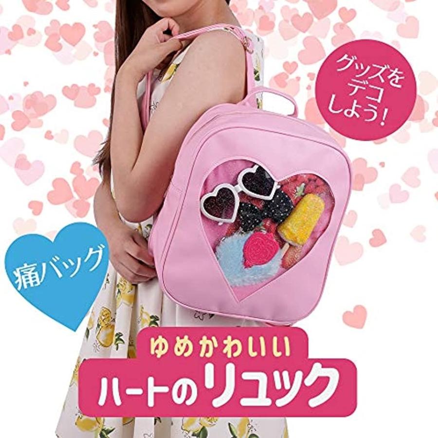 痛バッグ 痛リュック ハートアイサイト ビニール リュックサック レディース おしゃれ 透明リュック ハート型 ウィンドウ グリーン 2b8drp51f0 セブンリーフ 通販 Yahoo ショッピング